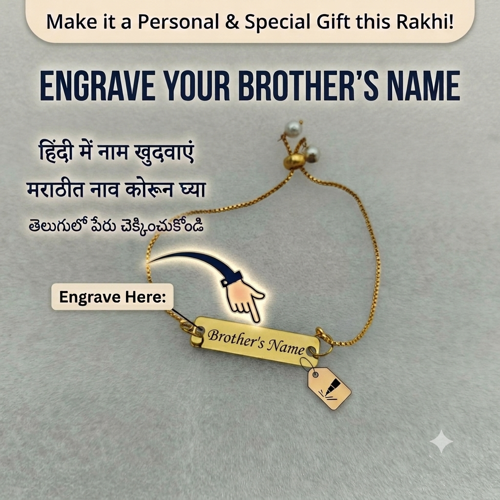 Name-engraved Adjustable Rakhi