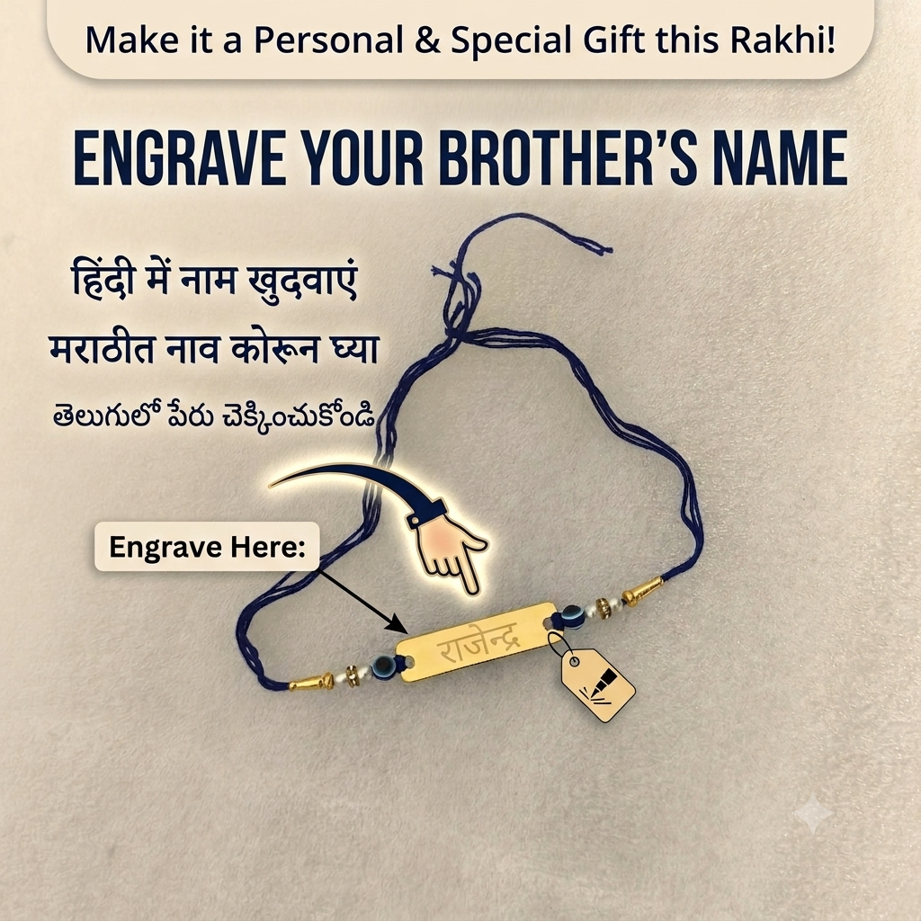 Personalised name-engraved Rakhi